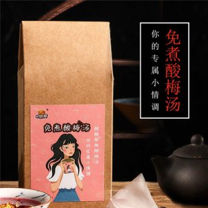 小情调免煮酸梅汤袋装