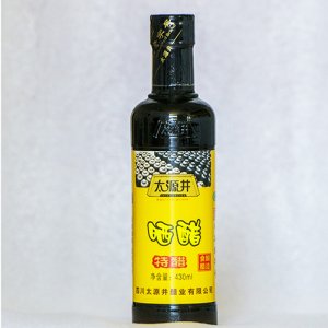 太源井外区特醋