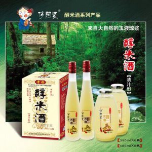 俏阿婆醇米酒