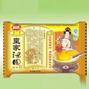 大家乐皇家汤圆