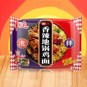 幸运香辣地锅鸡面