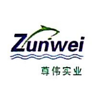 上海尊伟实业有限公司