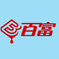 中山市百富食品饮料有限公司