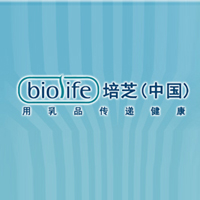 广州市乳白金贸易有限公司