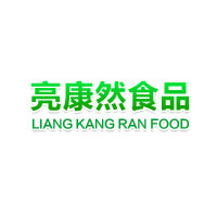 山东亮康然食品有限公司