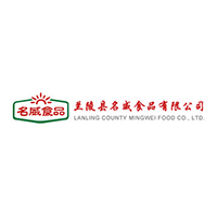 兰陵县名威食品有限公司