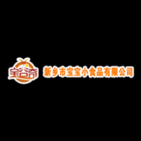 新乡市宝宝小食品有限公司