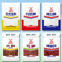 北京恒祺伟业食品有限公司