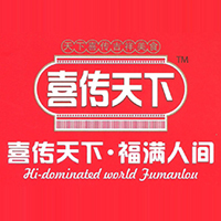 浙江喜传天下食品有限公司