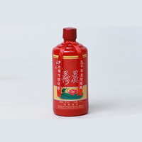 贵州省仁怀市茅台镇至尊台酒业