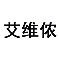 邢台锦东食品有限公司