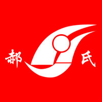 辽宁海城市洁洁乐饮品有限公司