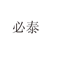 山东佳朋食品有限公司