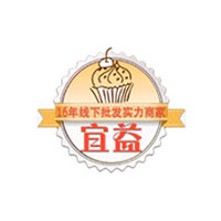佛山市南海区宜益商贸有限公司