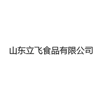 山东立飞食品有限公司