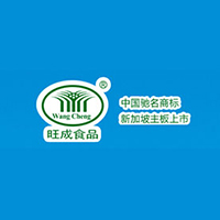 福州旺成食品开发有限公司