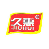 临沂九汇食品有限公司