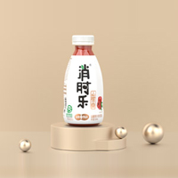 河南消时乐饮品有限公司