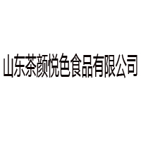 山东茶颜悦色食品有限公司