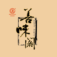 杭州味为鲜食品有限公司