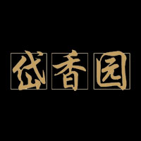 泰安市岱香园食品有限公司