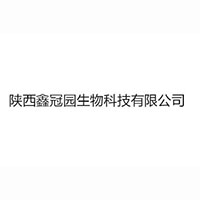 陕西鑫冠园生物科技有限公司