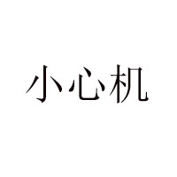 上海璞宝食品有限公司