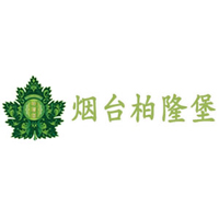 烟台柏隆堡葡萄酒有限公司