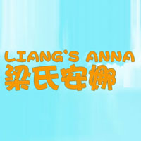 佛山市顺德区梁氏安娜食品有限公司