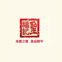 山东圣福记食品有限公司