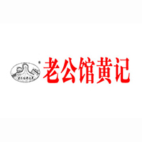 合浦老公馆食品有限公司