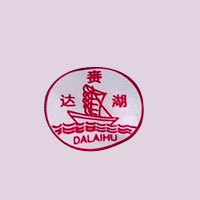 满洲里达赉湖罐头食品有限公司