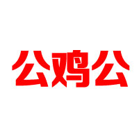 广西诚杨食品有限公司