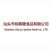 汕头市裕泰隆食品有限公司