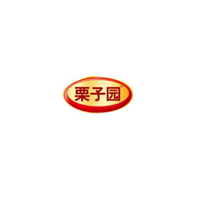 河南栗子园食品饮料有限公司