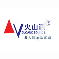 五大连池火山源生物科技股份有限公司