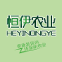 青岛恒伊有机农业开发有限公司