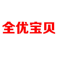 青州市山里红食品有限公司