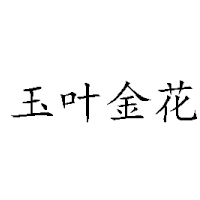 广州市金正邦生物科技有限公司