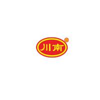 四川省川南酿造有限公司