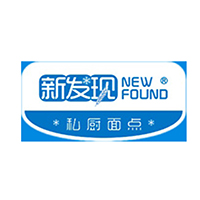 湖南新发现食品有限公司