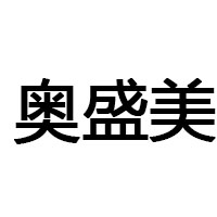 诸城市万盛达食品有限公司