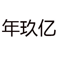 开封德润食品有限公司