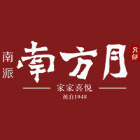广东南方月食品有限公司