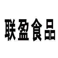 河南省联盈食品有限公司(尚来佳)