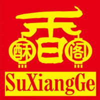 南通酥香阁食品有限公司