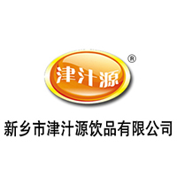 新乡市津汁源饮品有限公司