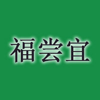 龙岩市新罗区小罗杂食店