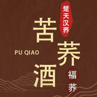 武汉楚天汉荞酒业有限公司