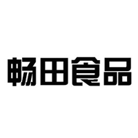 天津市畅田食品有限公司